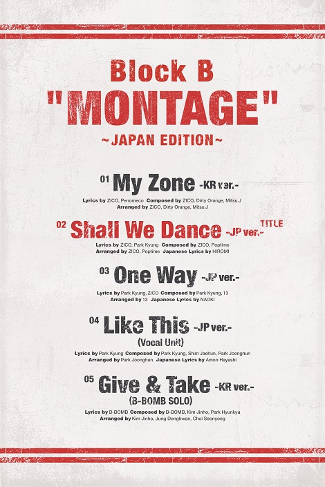 Block B ミニアルバムタイトル・収録曲・ジャケット写真公開! - 韓国
